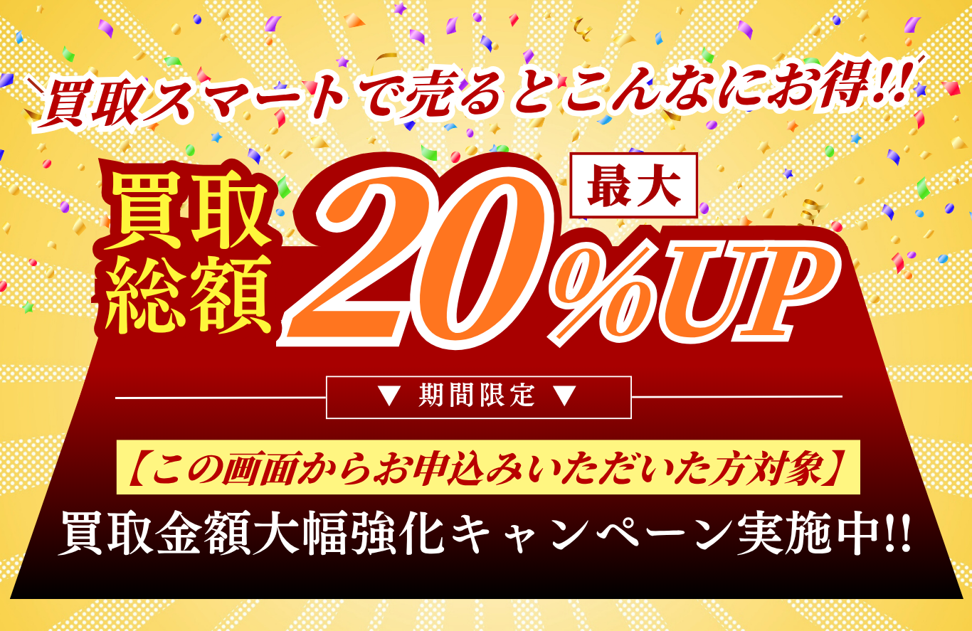 お問い合わせはこちら