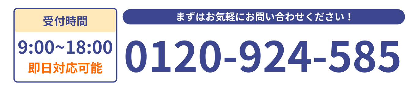 多彩な買取品目